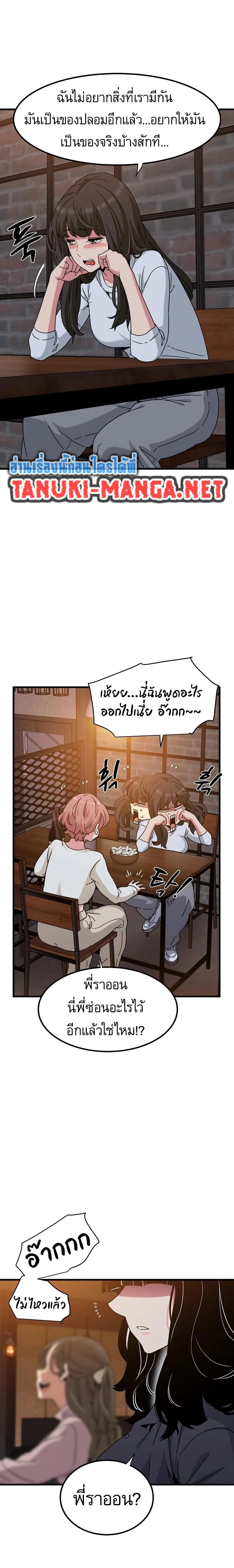 Doujin-Lc- อ่าน โดจิน มังฮวา เกาหลี ญี่ปุ่น จีน แปลไทย The Turning Point จุดเปลี่ยน ตอนที่ 1 2 3 4 5 6 7 8 9 10 11 12 13 14 ฟรี ไม่มีโฆษณา อ่าน โดจิน Manhwa เกาหลี ญี่ปุ่น จีน เรามีครบ คัดมาให้เน้นๆ โดจิน 18+ รับประกันความฟินโดย  Doujin Lc