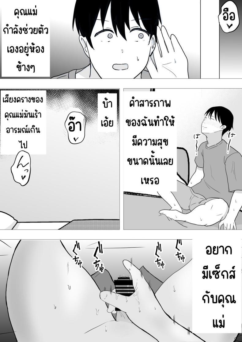 Doujin-Lc- อ่าน โดจิน มังฮวา เกาหลี ญี่ปุ่น จีน แปลไทย แม่สุดรักกับเพื่อนสุดโง่ [tarobaumu] TomoKano Kaa-chan~ Daisuki na Ore no Hahaoya wa Aho na Shinyuu no Kanojo~ ตอนที่ 1 2 3 4 5 6 7 8 9 10 11 12 13 14 ฟรี ไม่มีโฆษณา อ่าน โดจิน Manhwa เกาหลี ญี่ปุ่น จีน เรามีครบ คัดมาให้เน้นๆ โดจิน 18+ รับประกันความฟินโดย  Doujin Lc