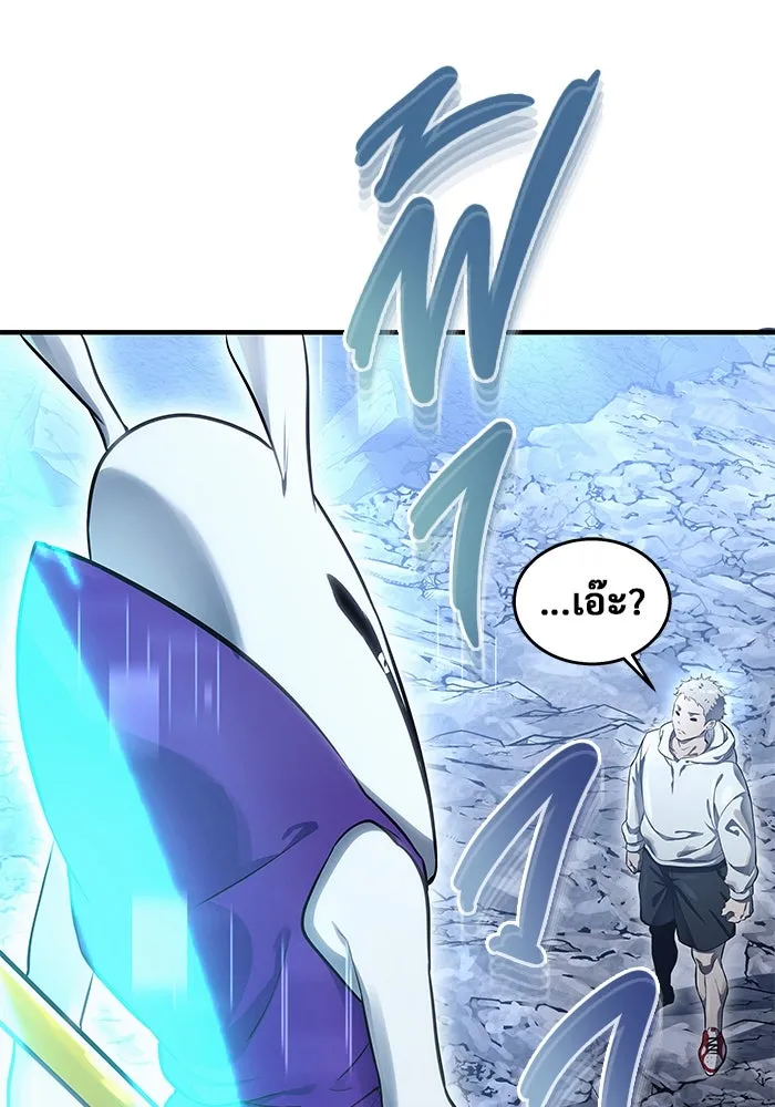 อูเร็ค มาซิโน่ ตอนที่ 1 ชั้นของการทดสอบ รูปที่ 56