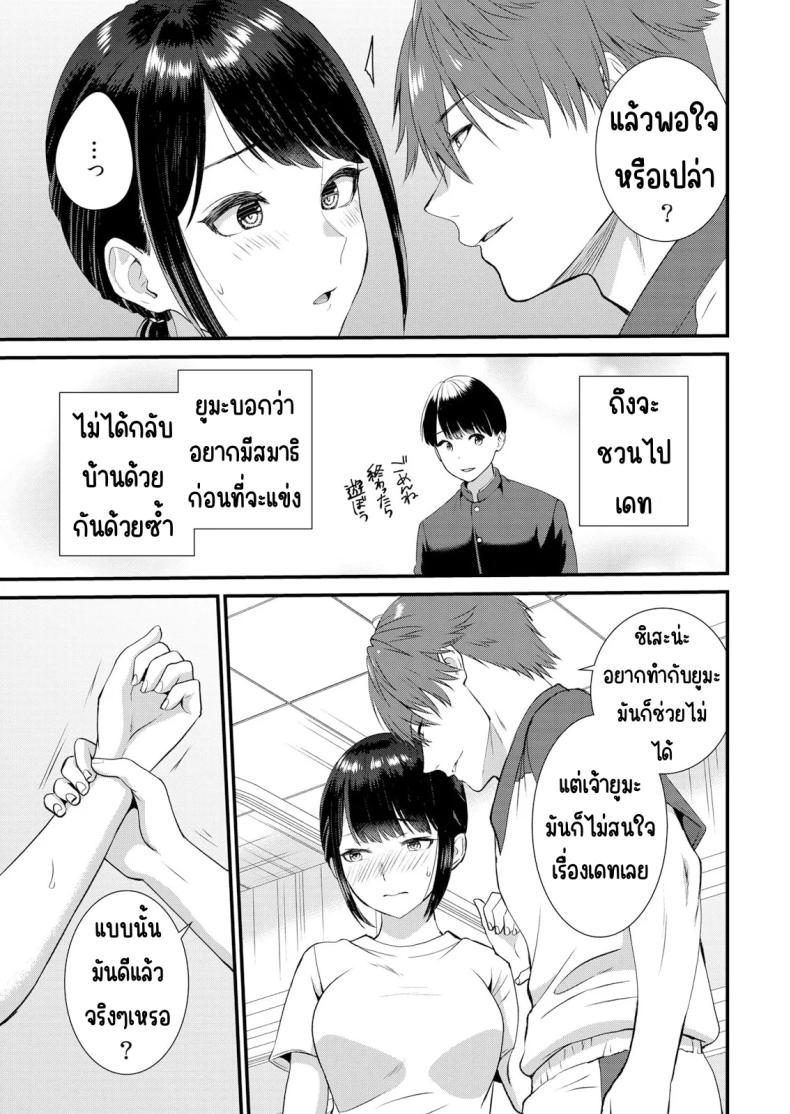 Doujin-Lc- อ่าน โดจิน มังฮวา เกาหลี ญี่ปุ่น จีน แปลไทย มีเซ็กส์กับเพื่อนแฟนตอนไปทัศนศึกษา [Takamiya Hairi] Shuugaku Ryokouchuu, Kare Tomo to Sex Tsuke ~ Gokubuto Chinko ni Nando mo Ikasare Hamerarete ตอนที่ 1 2 3 4 5 6 7 8 9 10 11 12 13 14 ฟรี ไม่มีโฆษณา อ่าน โดจิน Manhwa เกาหลี ญี่ปุ่น จีน เรามีครบ คัดมาให้เน้นๆ โดจิน 18+ รับประกันความฟินโดย  Doujin Lc