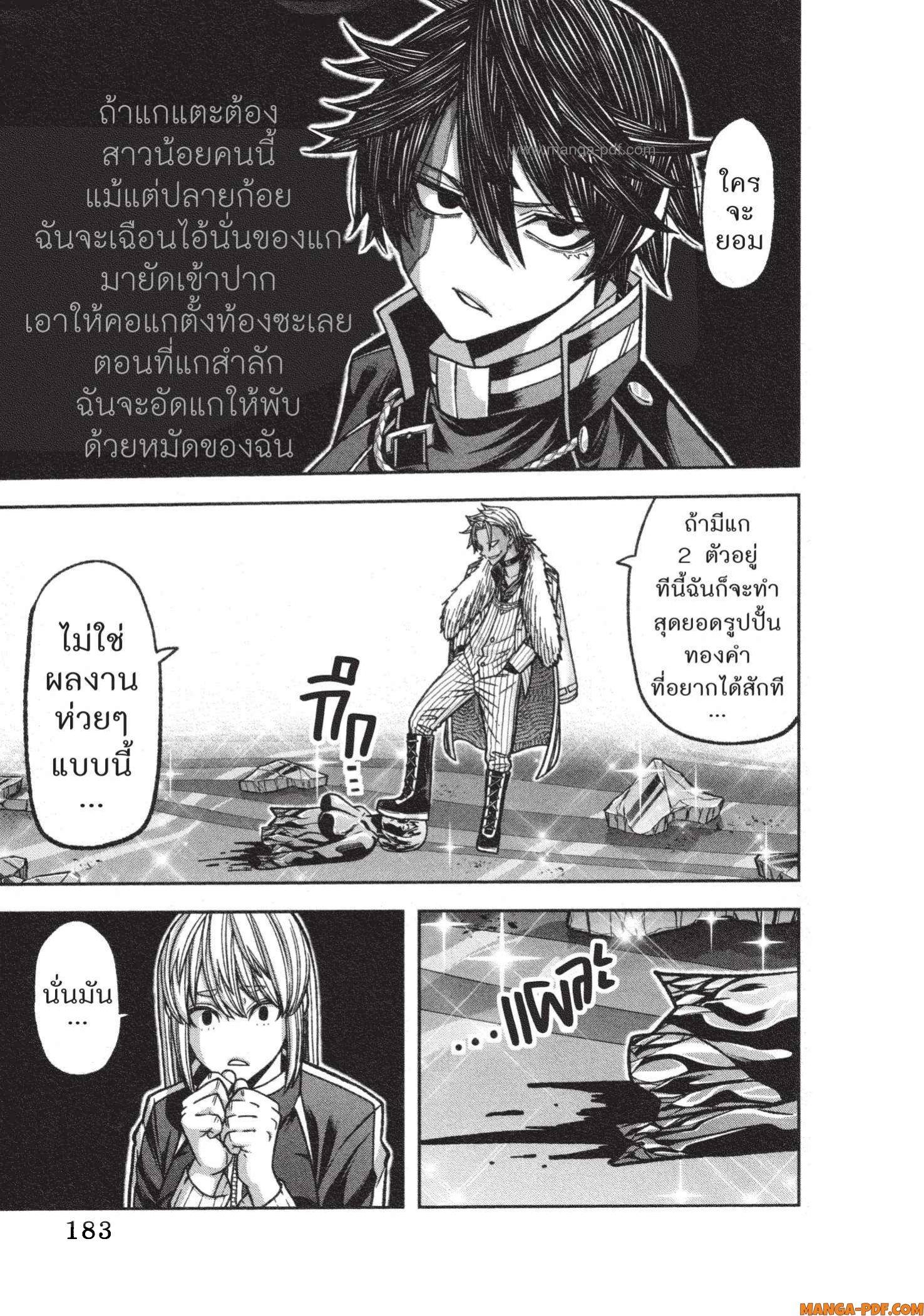 Manga-lc-com อ่านมังงะ อ่านการ์ตูน ออนไลน์ ฟรี Tougen Anki สงครามเลือดอสูร ตอนที่ 1 2 3 4 5 6 7 8 9 10 11 12 13 14 ฟรี ไม่มีโฆษณา Manga-lc - อ่าน มังงะ อ่าน การ์ตูน ออนไลน์ อ่านมังงะ ฟรี
