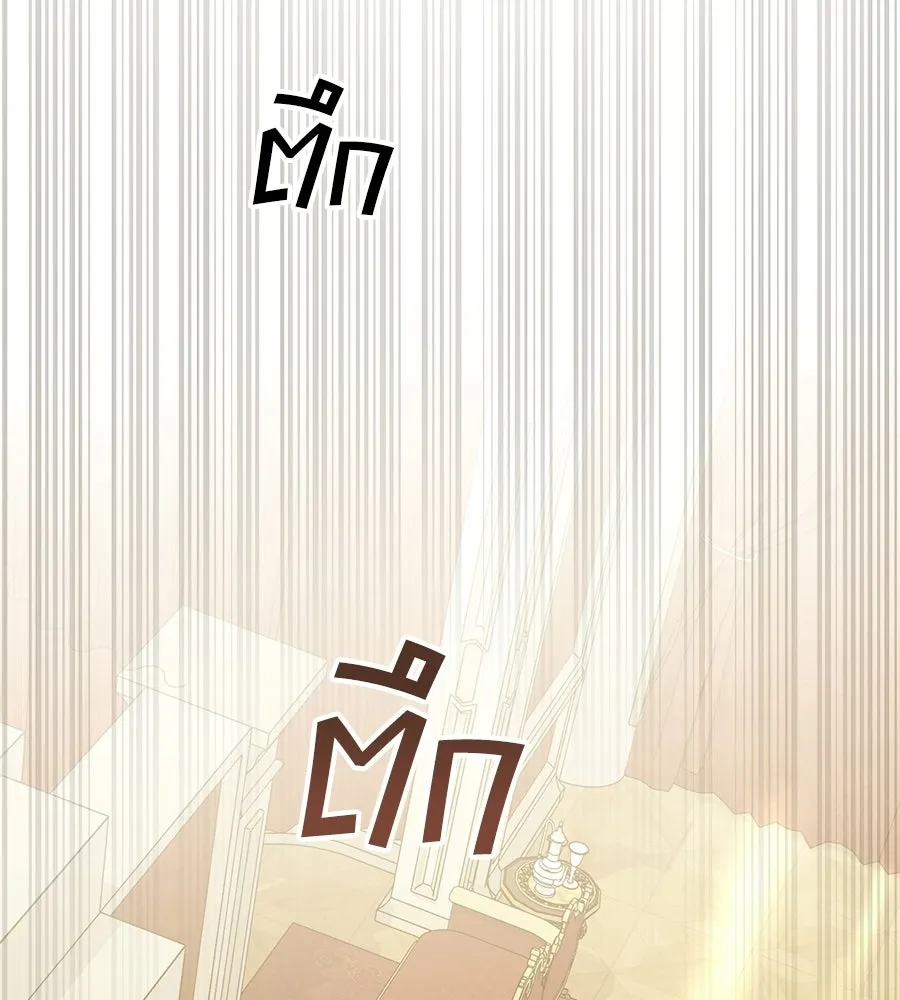 เล่ห์รักชนชั้นสูง ตอนที่ 73 (จบซีซัน 2) รูปที่ 8