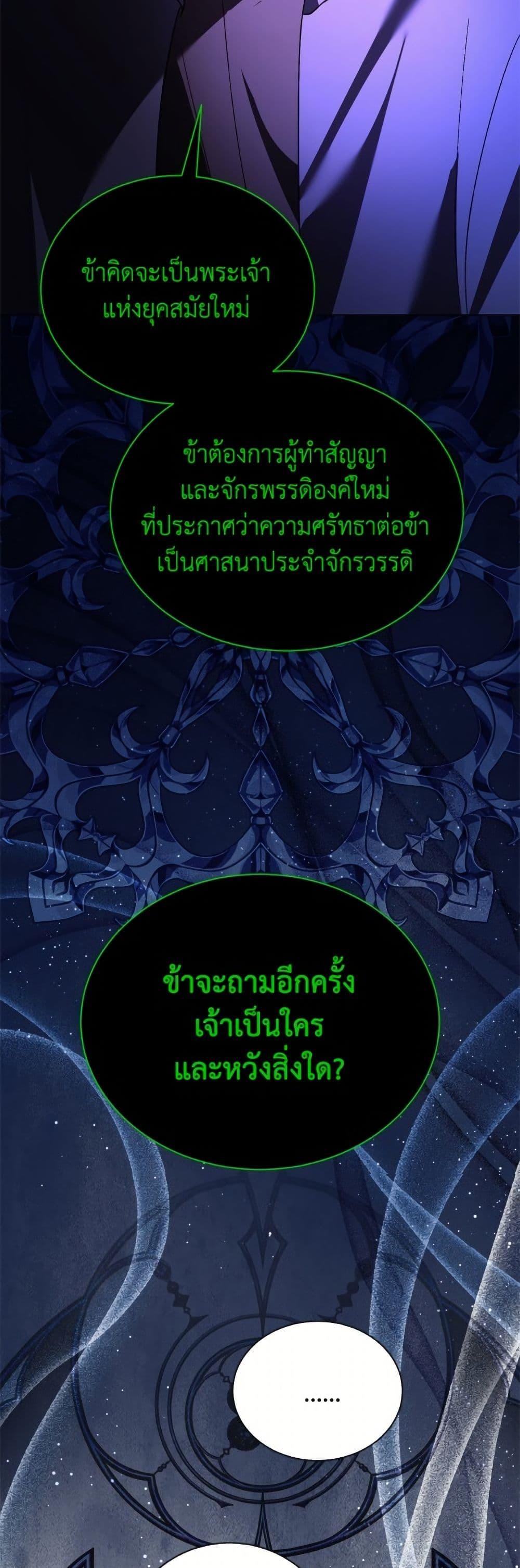 Manga-lc-com อ่านมังงะ อ่านการ์ตูน ออนไลน์ ฟรี My Father, the Possessive Demi-God ตอนที่ 1 2 3 4 5 6 7 8 9 10 11 12 13 14 ฟรี ไม่มีโฆษณา Manga-lc - อ่าน มังงะ อ่าน การ์ตูน ออนไลน์ อ่านมังงะ ฟรี