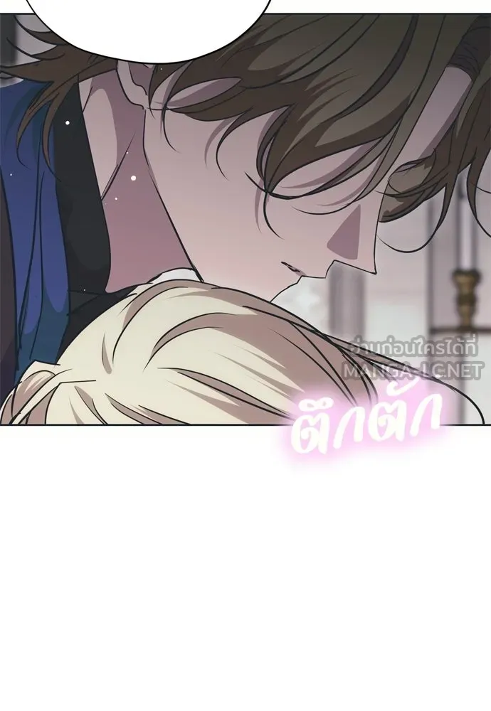 คมเขี้ยวชำระแค้น ตอนที่ 27 รูปที่ 111