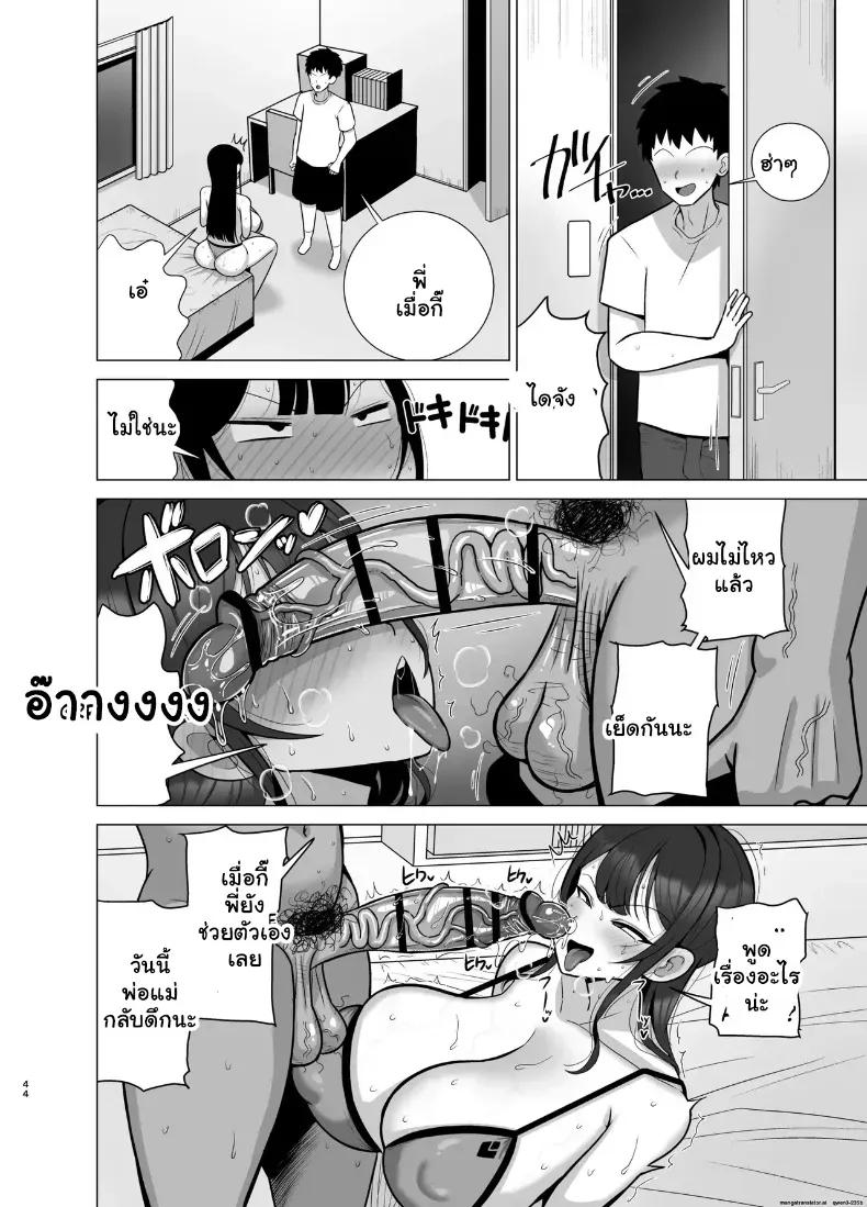 Doujin-Lc- อ่าน โดจิน มังฮวา เกาหลี ญี่ปุ่น จีน แปลไทย เปลี่ยนสายสัมพันธ์พี่น้อง เป็นเรื่องบนเตียงสุดเสียวใน 30 วัน ตอนที่ 1 2 3 4 5 6 7 8 9 10 11 12 13 14 ฟรี ไม่มีโฆษณา อ่าน โดจิน Manhwa เกาหลี ญี่ปุ่น จีน เรามีครบ คัดมาให้เน้นๆ โดจิน 18+ รับประกันความฟินโดย  Doujin Lc