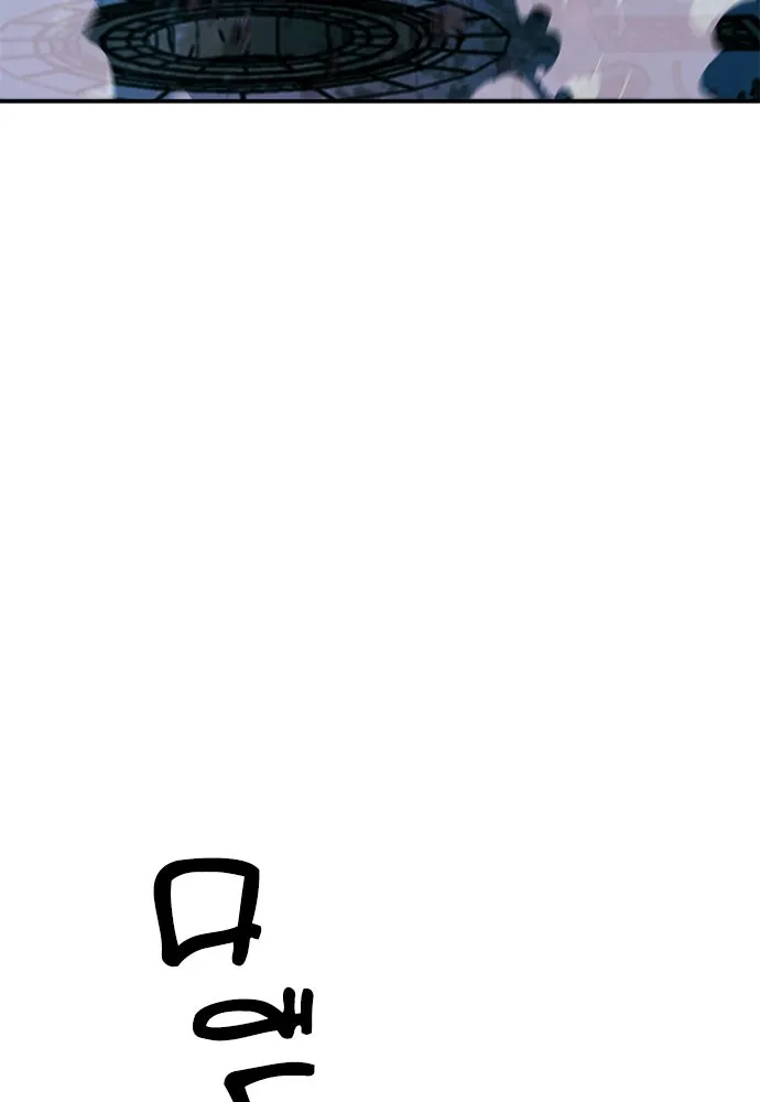 ดรูอิดแห่งสถานีโซล ตอนที่ 148 รูปที่ 91