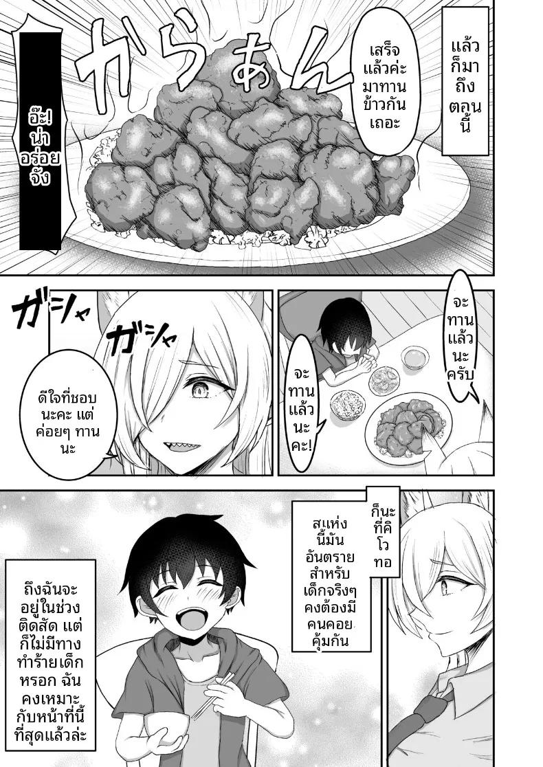 Doujin-Lc- อ่าน โดจิน มังฮวา เกาหลี ญี่ปุ่น จีน แปลไทย คุณพี่สาวคันนะ (Goren) (Blue Archive) ตอนที่ 1 2 3 4 5 6 7 8 9 10 11 12 13 14 ฟรี ไม่มีโฆษณา อ่าน โดจิน Manhwa เกาหลี ญี่ปุ่น จีน เรามีครบ คัดมาให้เน้นๆ โดจิน 18+ รับประกันความฟินโดย  Doujin Lc