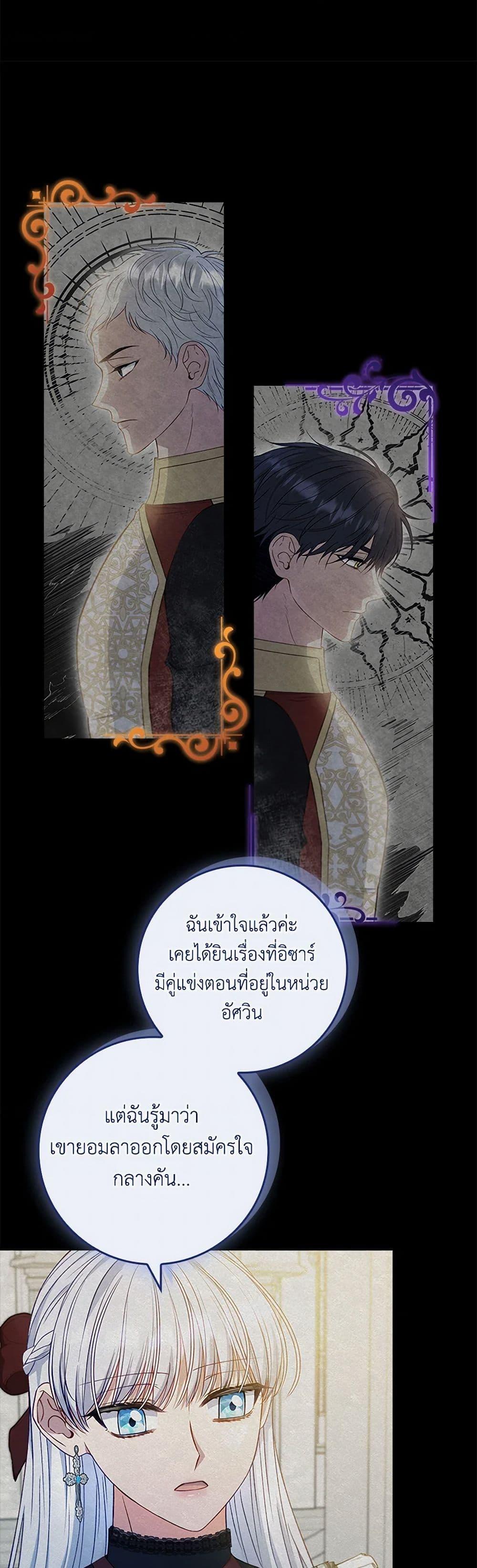 Manga-lc-com อ่านมังงะ อ่านการ์ตูน ออนไลน์ ฟรี Fakes Don’t Want To Be Real ตอนที่ 1 2 3 4 5 6 7 8 9 10 11 12 13 14 ฟรี ไม่มีโฆษณา Manga-lc - อ่าน มังงะ อ่าน การ์ตูน ออนไลน์ อ่านมังงะ ฟรี