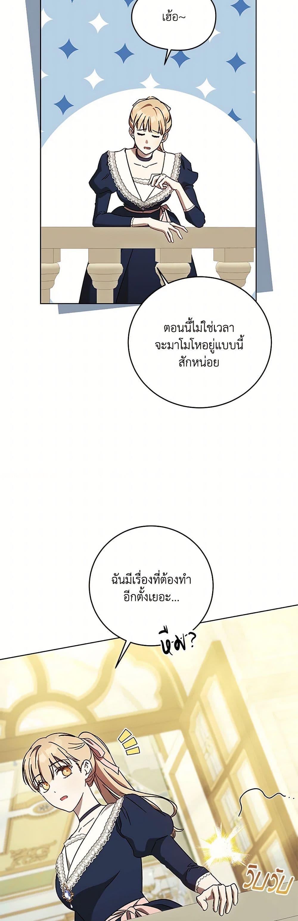 Manga-lc-com อ่านมังงะ อ่านการ์ตูน ออนไลน์ ฟรี I Just Want My Happy Ending! ตอนที่ 1 2 3 4 5 6 7 8 9 10 11 12 13 14 ฟรี ไม่มีโฆษณา Manga-lc - อ่าน มังงะ อ่าน การ์ตูน ออนไลน์ อ่านมังงะ ฟรี