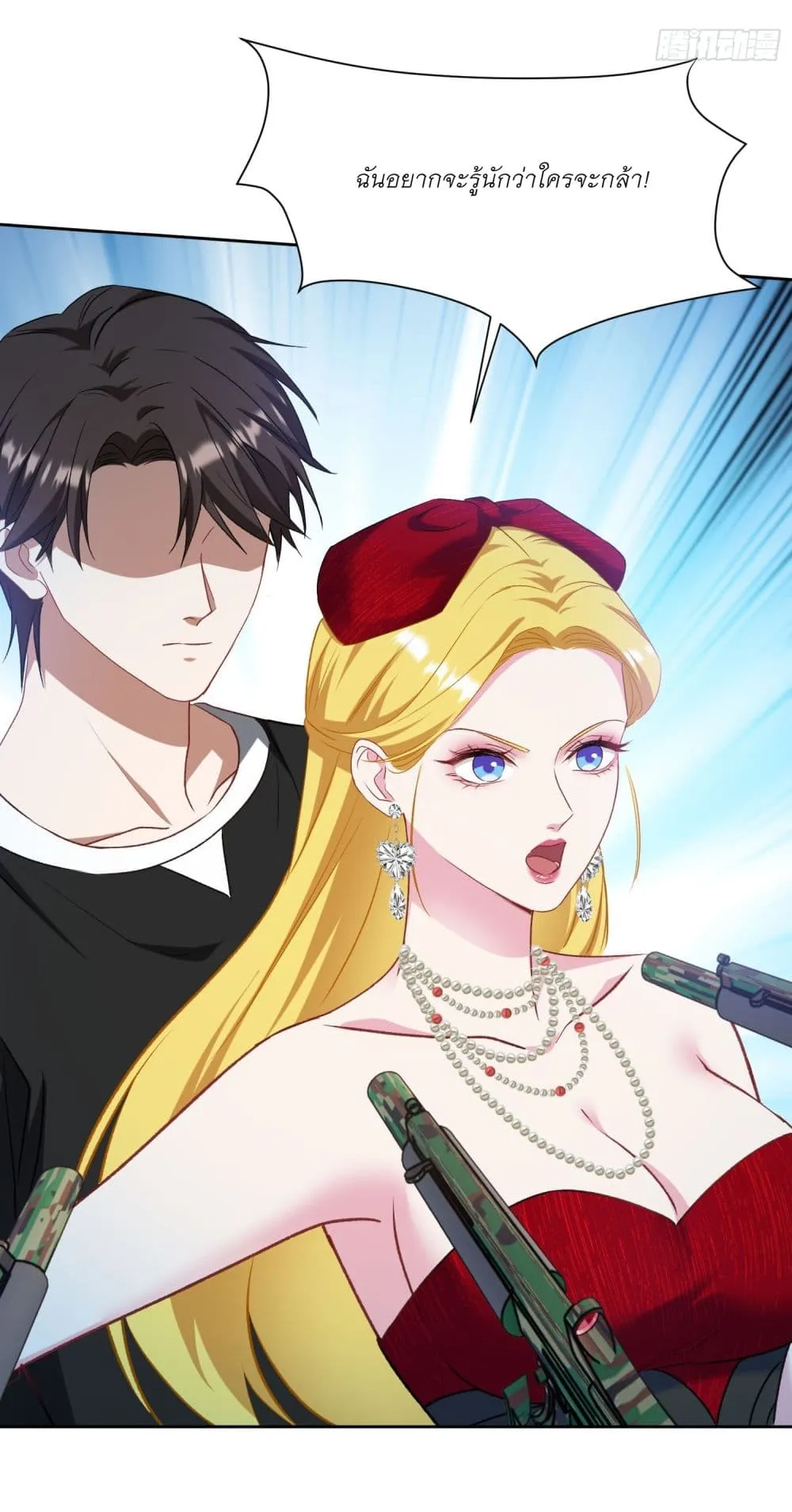 Manga-lc-com อ่านมังงะ อ่านการ์ตูน ออนไลน์ ฟรี Became a Billionaire After Dog Licking Improperly ตอนที่ 1 2 3 4 5 6 7 8 9 10 11 12 13 14 ฟรี ไม่มีโฆษณา Manga-lc - อ่าน มังงะ อ่าน การ์ตูน ออนไลน์ อ่านมังงะ ฟรี