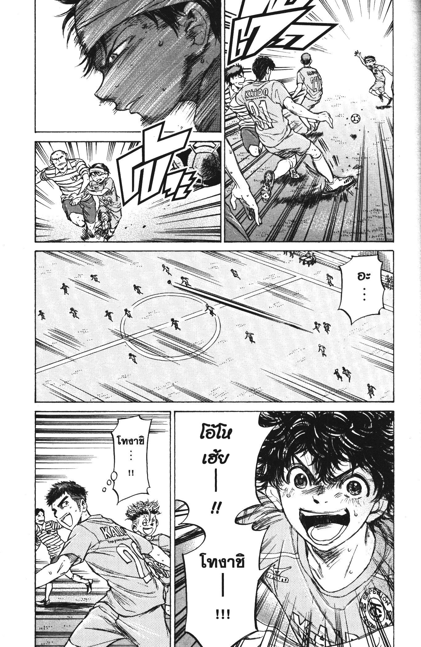 Manga-lc-com อ่านมังงะ อ่านการ์ตูน ออนไลน์ ฟรี Ao Ashi แข้งเด็กหัวใจนักสู้ ตอนที่ 1 2 3 4 5 6 7 8 9 10 11 12 13 14 ฟรี ไม่มีโฆษณา Manga-lc - อ่าน มังงะ อ่าน การ์ตูน ออนไลน์ อ่านมังงะ ฟรี