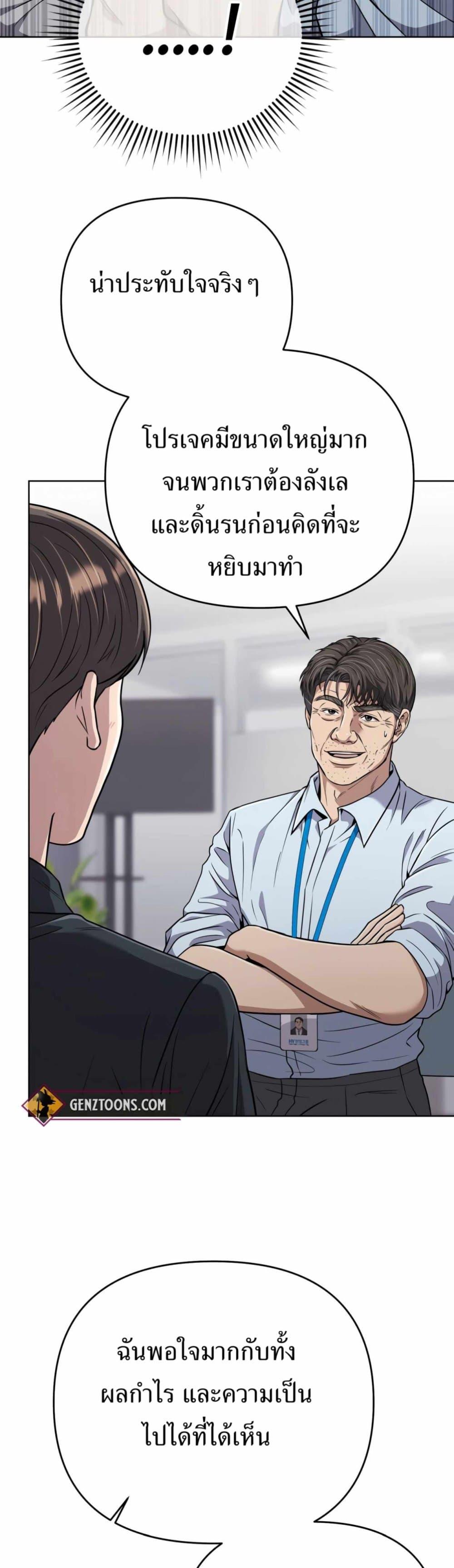 Manga-lc-com อ่านมังงะ อ่านการ์ตูน ออนไลน์ ฟรี New Employee Kim Chul-Soo ตอนที่ 1 2 3 4 5 6 7 8 9 10 11 12 13 14 ฟรี ไม่มีโฆษณา Manga-lc - อ่าน มังงะ อ่าน การ์ตูน ออนไลน์ อ่านมังงะ ฟรี
