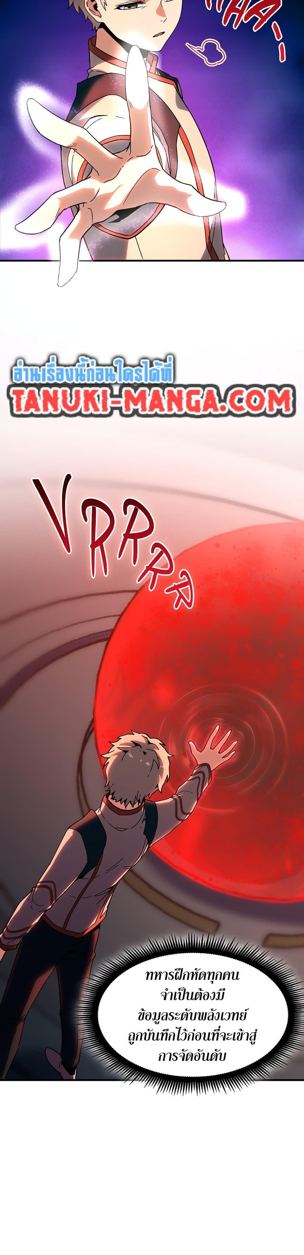 Manga-lc-com อ่านมังงะ อ่านการ์ตูน ออนไลน์ ฟรี The Beginning After the End ตอนที่ 1 2 3 4 5 6 7 8 9 10 11 12 13 14 ฟรี ไม่มีโฆษณา Manga-lc - อ่าน มังงะ อ่าน การ์ตูน ออนไลน์ อ่านมังงะ ฟรี