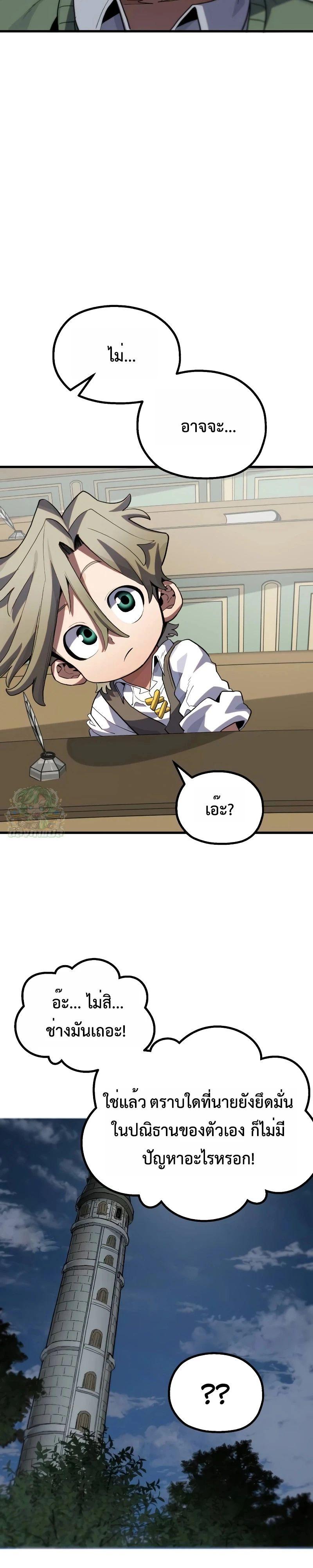 Manga-lc-com อ่านมังงะ อ่านการ์ตูน ออนไลน์ ฟรี Warrior of the Sword Heart ตอนที่ 1 2 3 4 5 6 7 8 9 10 11 12 13 14 ฟรี ไม่มีโฆษณา Manga-lc - อ่าน มังงะ อ่าน การ์ตูน ออนไลน์ อ่านมังงะ ฟรี