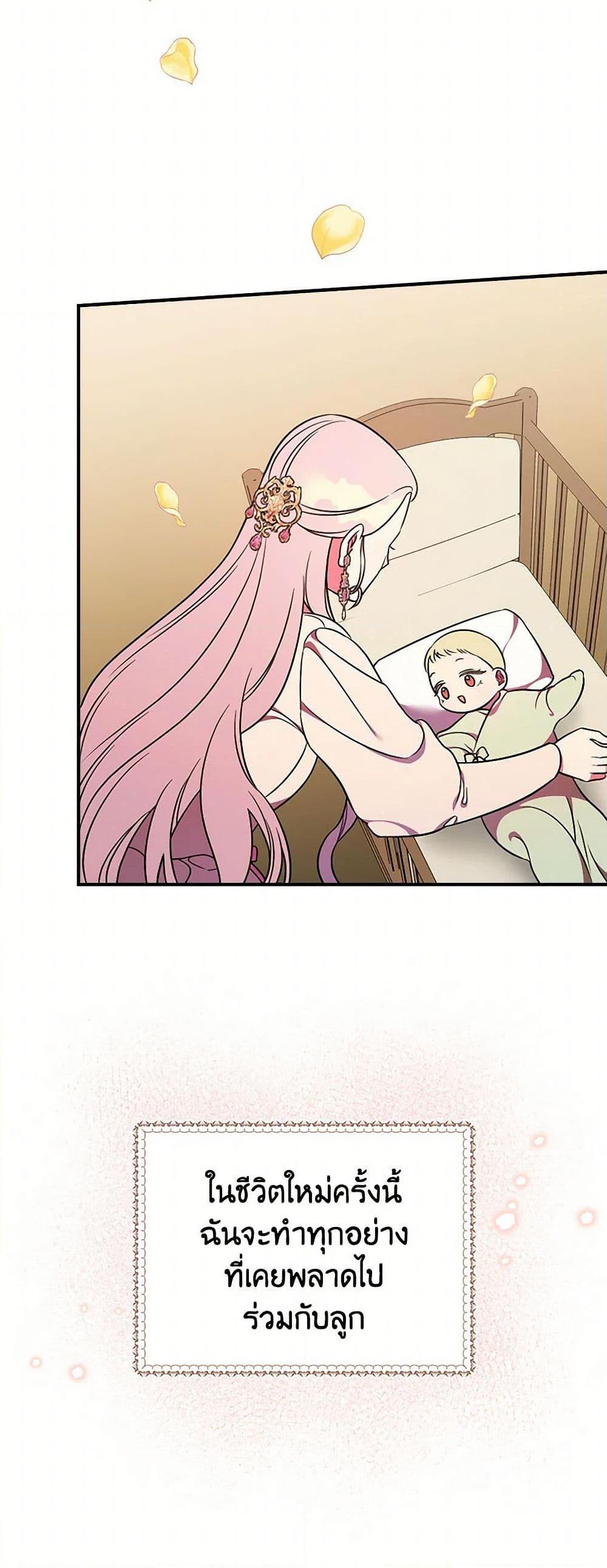 Manga-lc-com อ่านมังงะ อ่านการ์ตูน ออนไลน์ ฟรี Duchess in the Glass House ตอนที่ 1 2 3 4 5 6 7 8 9 10 11 12 13 14 ฟรี ไม่มีโฆษณา Manga-lc - อ่าน มังงะ อ่าน การ์ตูน ออนไลน์ อ่านมังงะ ฟรี