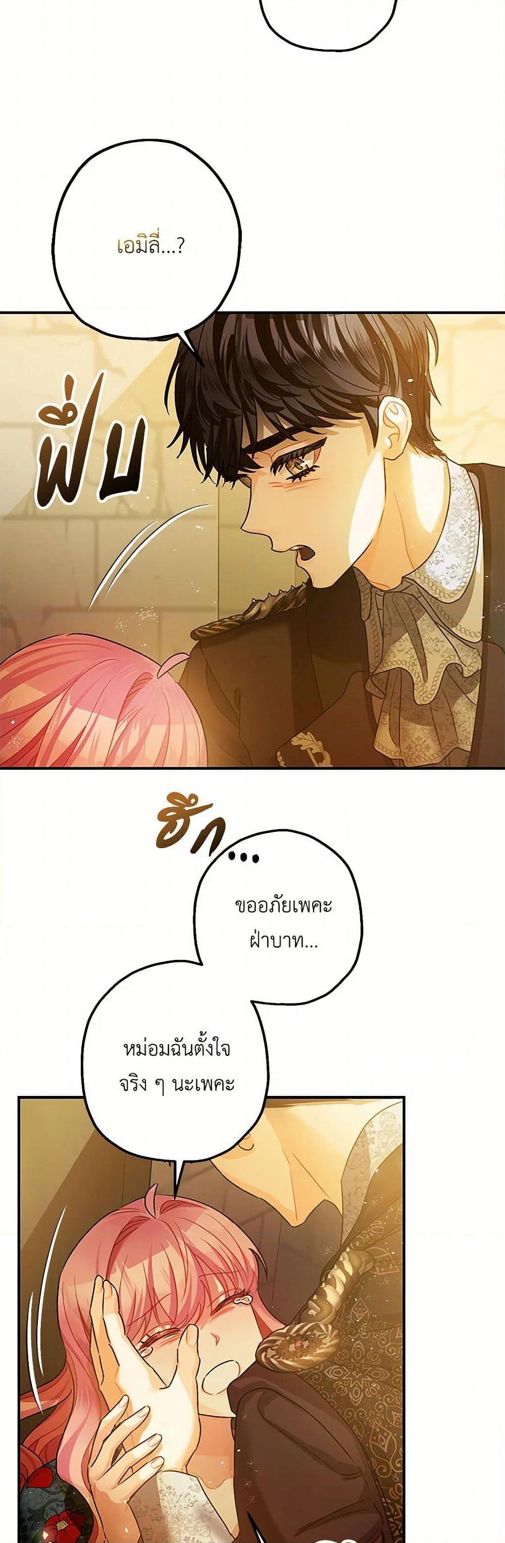 Manga-lc-com อ่านมังงะ อ่านการ์ตูน ออนไลน์ ฟรี The Tyrant’s Tranquilizer ตอนที่ 1 2 3 4 5 6 7 8 9 10 11 12 13 14 ฟรี ไม่มีโฆษณา Manga-lc - อ่าน มังงะ อ่าน การ์ตูน ออนไลน์ อ่านมังงะ ฟรี