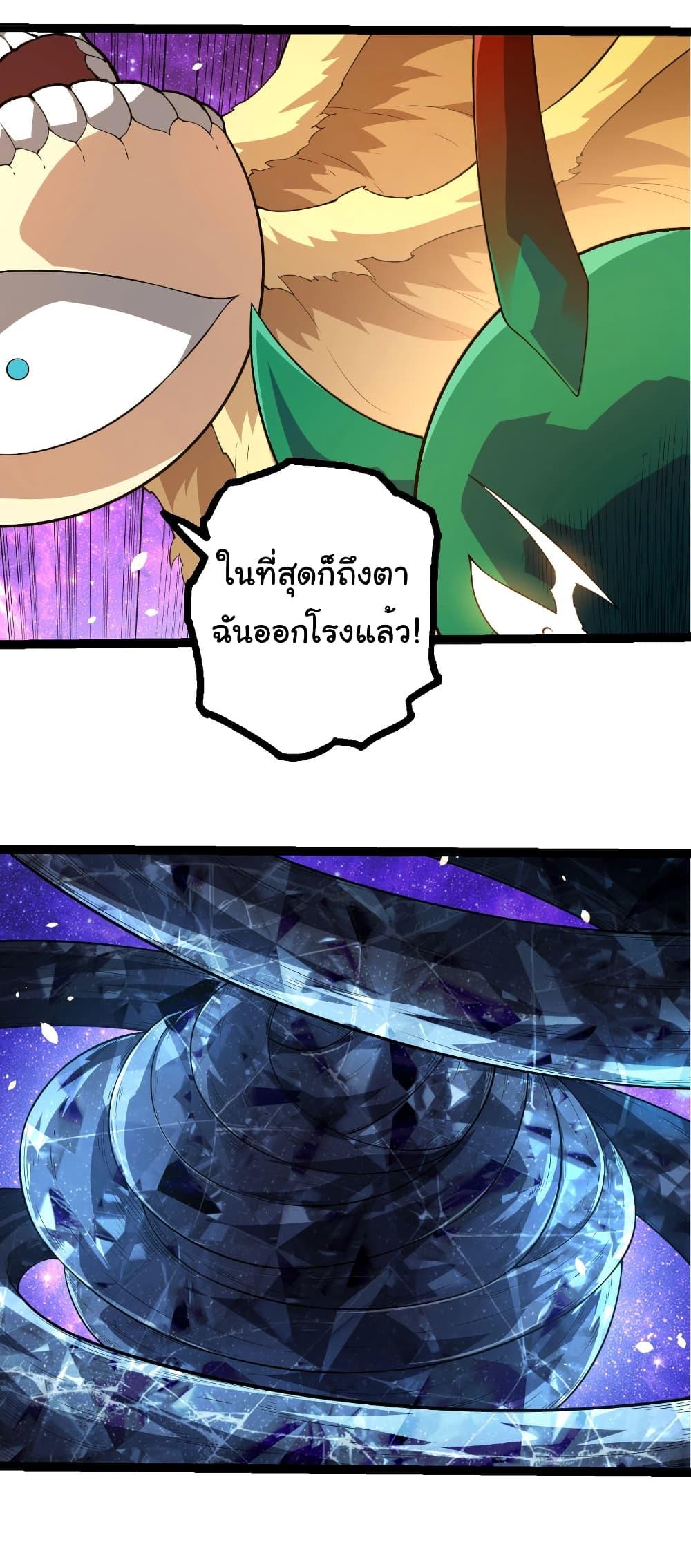 Manga-lc-com อ่านมังงะ อ่านการ์ตูน ออนไลน์ ฟรี Evolution from the Big Tree ตอนที่ 1 2 3 4 5 6 7 8 9 10 11 12 13 14 ฟรี ไม่มีโฆษณา Manga-lc - อ่าน มังงะ อ่าน การ์ตูน ออนไลน์ อ่านมังงะ ฟรี