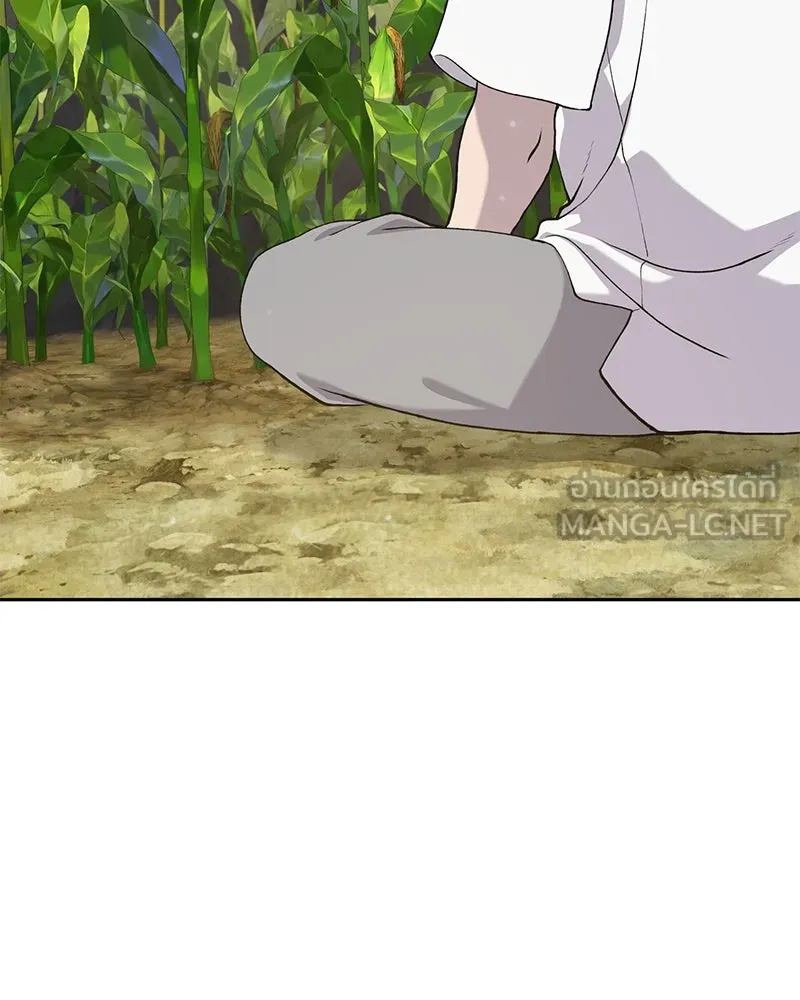 ปลูกผักพิชิตหอคอย ตอนที่ 22 รูปที่ 126