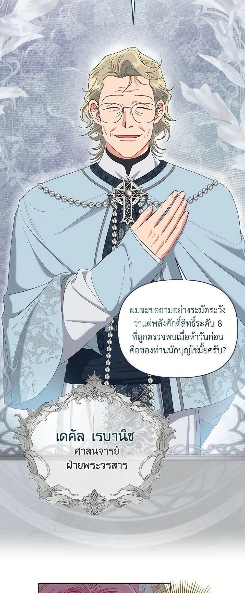 Manga-lc-com อ่านมังงะ อ่านการ์ตูน ออนไลน์ ฟรี The Perks of Being an S-Class Heroine ตอนที่ 1 2 3 4 5 6 7 8 9 10 11 12 13 14 ฟรี ไม่มีโฆษณา Manga-lc - อ่าน มังงะ อ่าน การ์ตูน ออนไลน์ อ่านมังงะ ฟรี