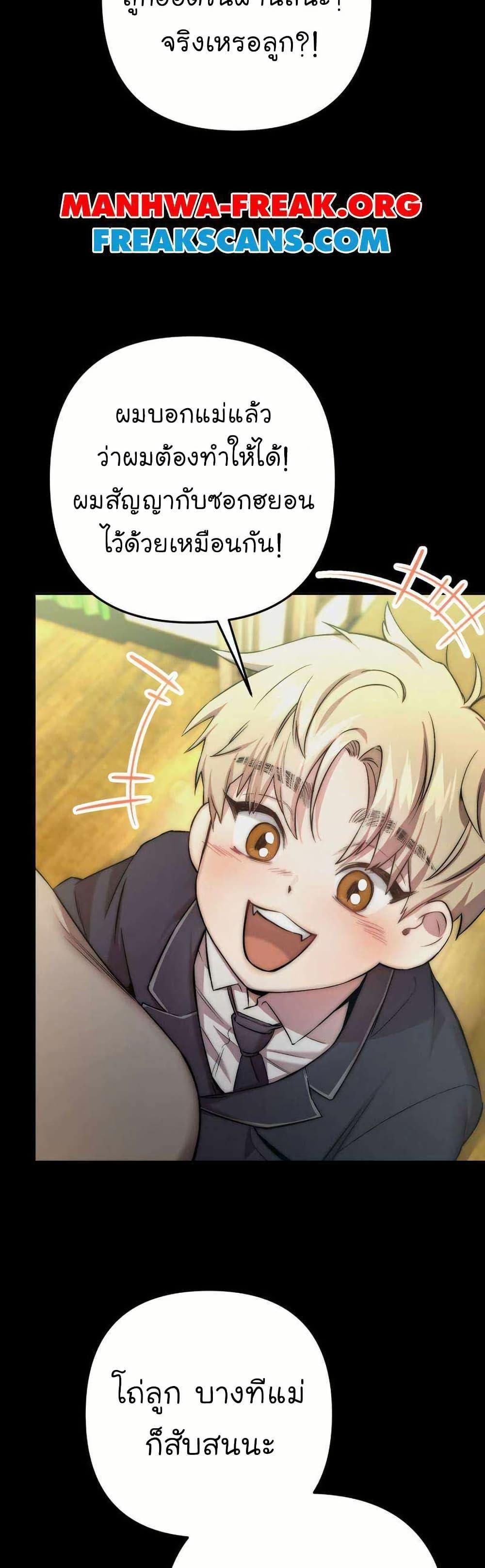 Manga-lc-com อ่านมังงะ อ่านการ์ตูน ออนไลน์ ฟรี Acting Genius, TOP Idol! ตอนที่ 1 2 3 4 5 6 7 8 9 10 11 12 13 14 ฟรี ไม่มีโฆษณา Manga-lc - อ่าน มังงะ อ่าน การ์ตูน ออนไลน์ อ่านมังงะ ฟรี