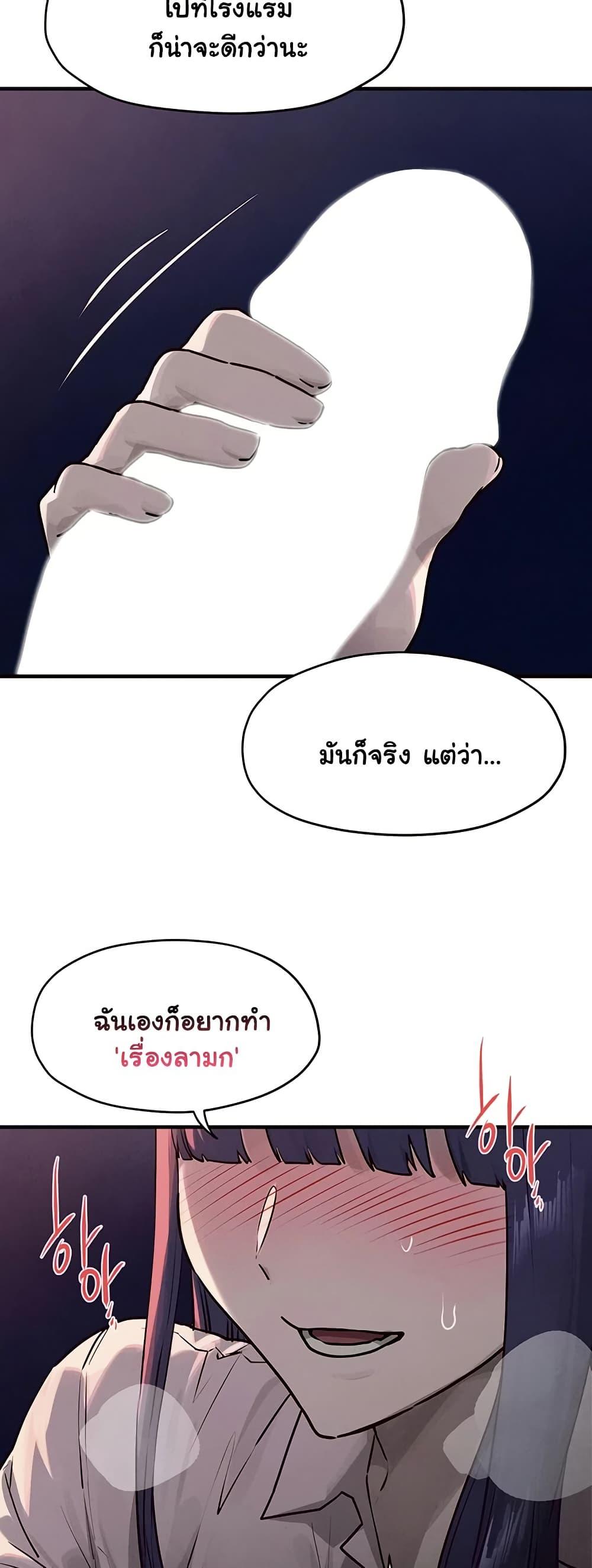 Doujin-Lc- อ่าน โดจิน มังฮวา เกาหลี ญี่ปุ่น จีน แปลไทย Moby Dick ตอนที่ 1 2 3 4 5 6 7 8 9 10 11 12 13 14 ฟรี ไม่มีโฆษณา อ่าน โดจิน Manhwa เกาหลี ญี่ปุ่น จีน เรามีครบ คัดมาให้เน้นๆ โดจิน 18+ รับประกันความฟินโดย  Doujin Lc