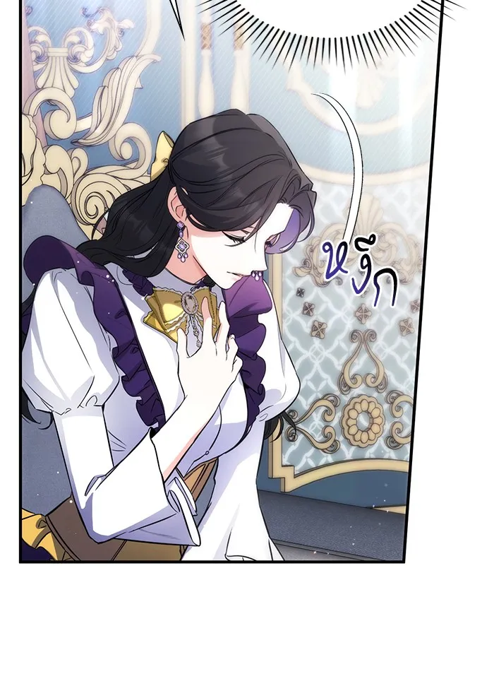 แด่ตัวละครโปรดที่ถูกทิ้ง ตอนที่ 9 รูปที่ 62