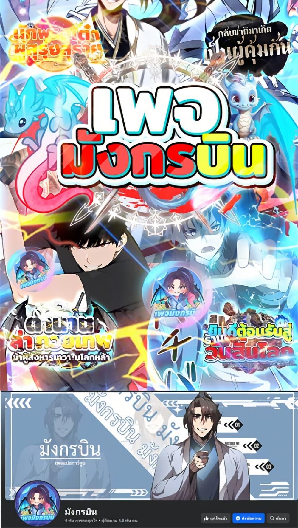 Manga-lc-com อ่านมังงะ อ่านการ์ตูน ออนไลน์ ฟรี Irasshaimase Shuumatsu Sekai ตอนที่ 1 2 3 4 5 6 7 8 9 10 11 12 13 14 ฟรี ไม่มีโฆษณา Manga-lc - อ่าน มังงะ อ่าน การ์ตูน ออนไลน์ อ่านมังงะ ฟรี