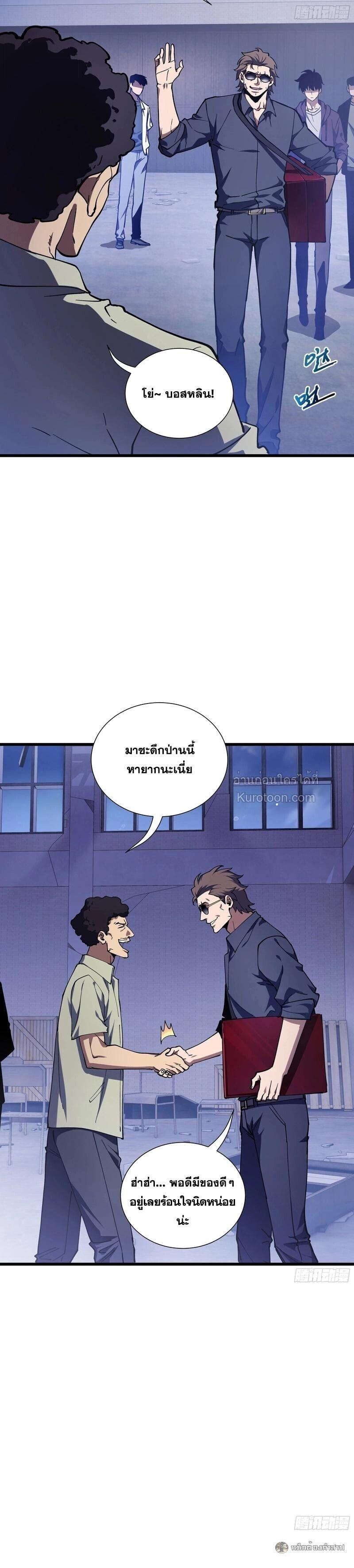 Manga-lc-com อ่านมังงะ อ่านการ์ตูน ออนไลน์ ฟรี I Owe Billions in Debt, So I Was Forced to Work for an Evil God ตอนที่ 1 2 3 4 5 6 7 8 9 10 11 12 13 14 ฟรี ไม่มีโฆษณา Manga-lc - อ่าน มังงะ อ่าน การ์ตูน ออนไลน์ อ่านมังงะ ฟรี