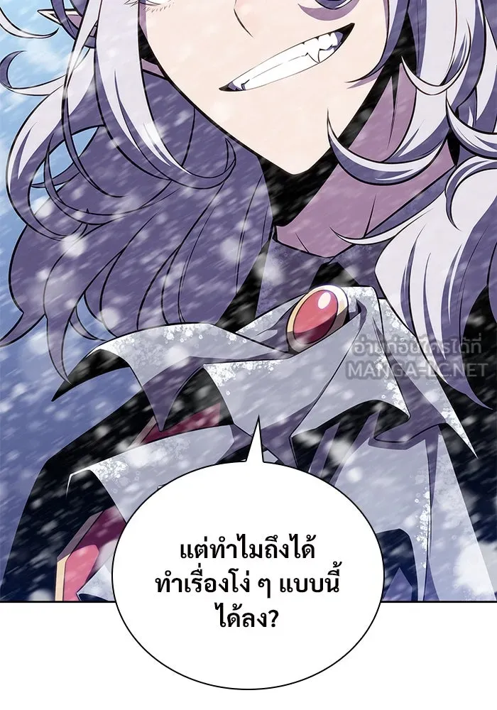 ผู้เล่นหน้าใหม่เลเวลแมกซ์ ตอนที่ 90 บลัดเวย์พอร์ต (1) รูปที่ 72