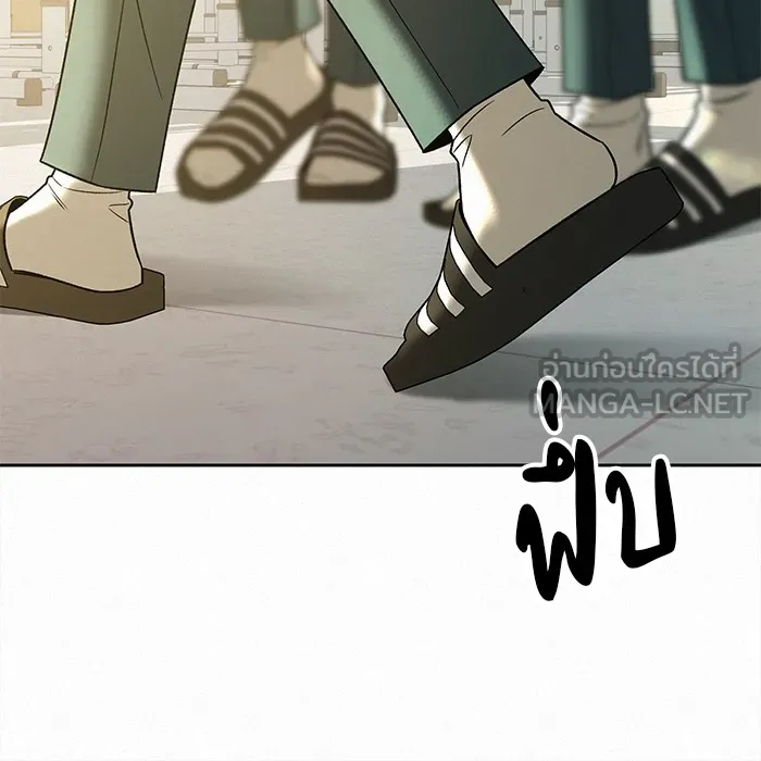 ปฏิบัติการรักวุ่นหัวใจ ตอนที่ 102 รูปที่ 51