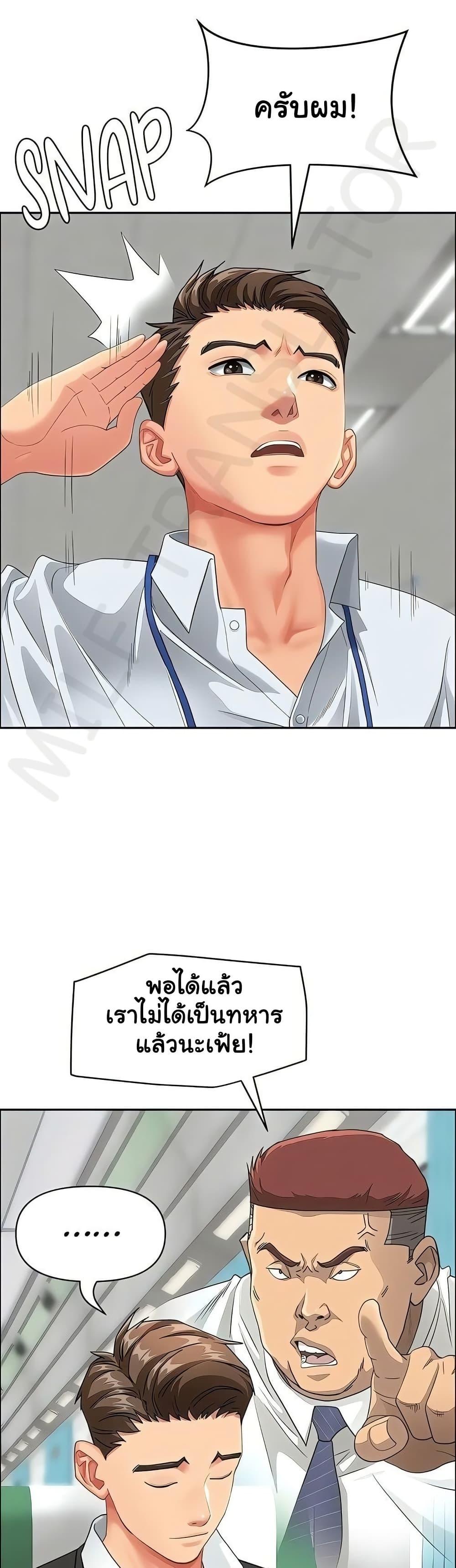 Doujin-Lc- อ่าน โดจิน มังฮวา เกาหลี ญี่ปุ่น จีน แปลไทย She’s a Married ตอนที่ 1 2 3 4 5 6 7 8 9 10 11 12 13 14 ฟรี ไม่มีโฆษณา อ่าน โดจิน Manhwa เกาหลี ญี่ปุ่น จีน เรามีครบ คัดมาให้เน้นๆ โดจิน 18+ รับประกันความฟินโดย  Doujin Lc