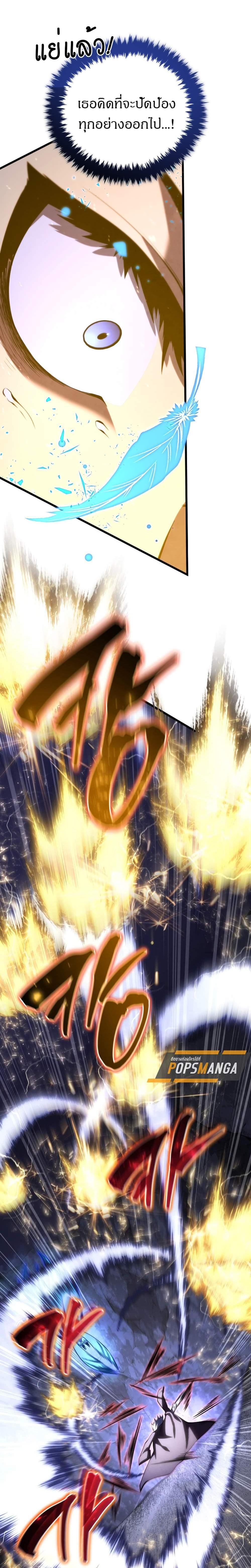 Manga-lc-com อ่านมังงะ อ่านการ์ตูน ออนไลน์ ฟรี Dragon-Devouring Mage ตอนที่ 1 2 3 4 5 6 7 8 9 10 11 12 13 14 ฟรี ไม่มีโฆษณา Manga-lc - อ่าน มังงะ อ่าน การ์ตูน ออนไลน์ อ่านมังงะ ฟรี