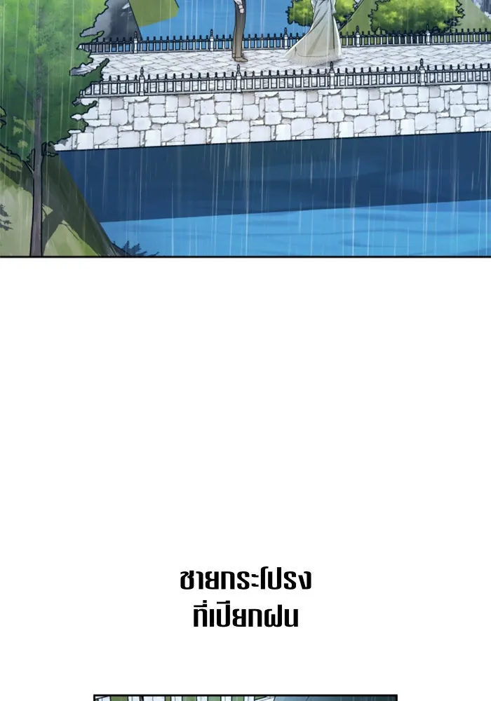 ชิงชีวิตพลิกลิขิตชะตา ตอนที่ 86. เพ่งพินิจ รูปที่ 124