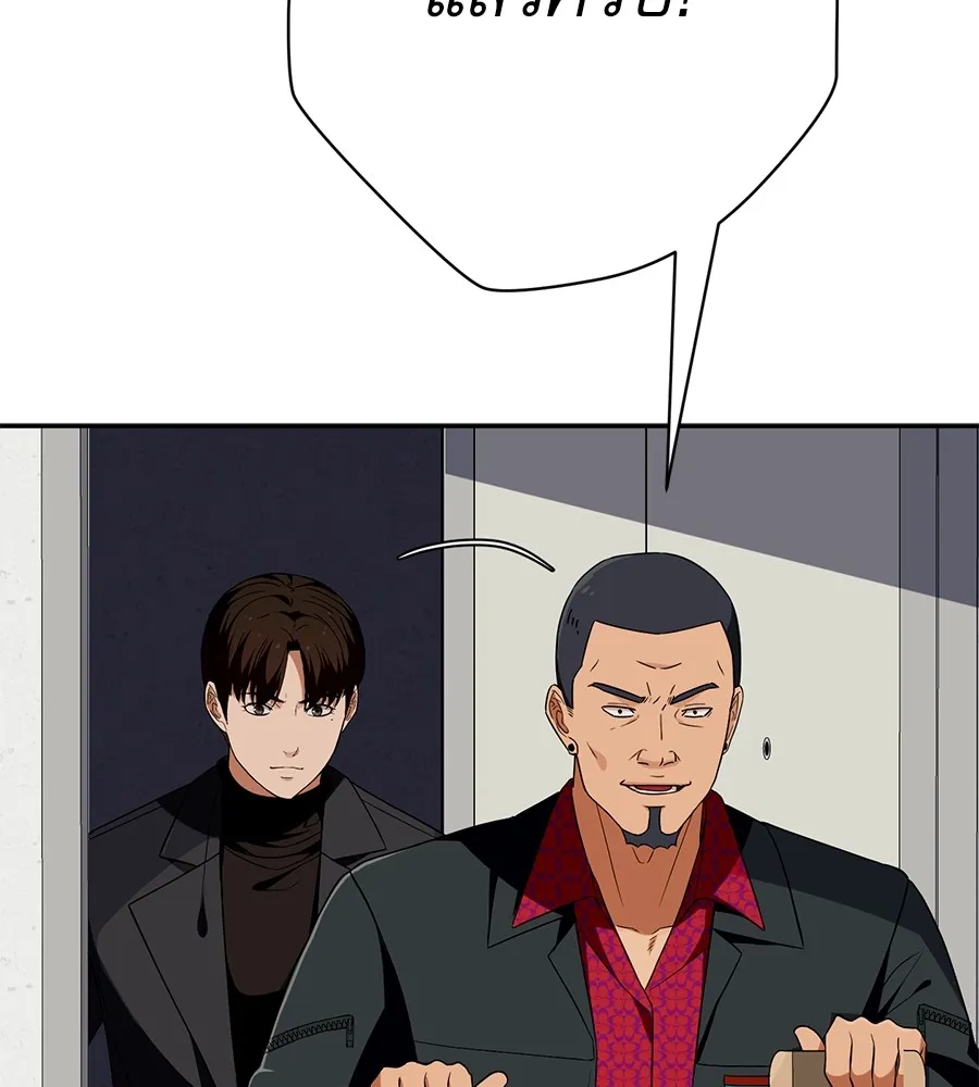 คอลเซ็นเตอร์เปลี่ยนชีวิต ตอนที่ 25 การหักหลัง รูปที่ 46