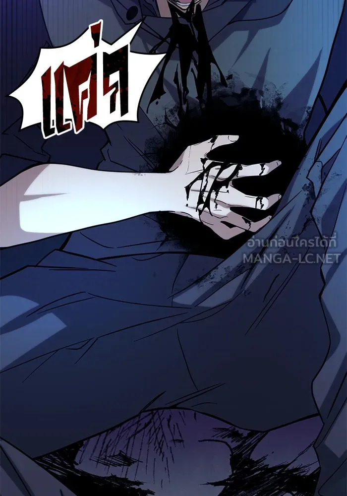 ฮีลเลอร์ตัวพ่อขอฟาดเรียบ ตอนที่ 1 รูปที่ 6