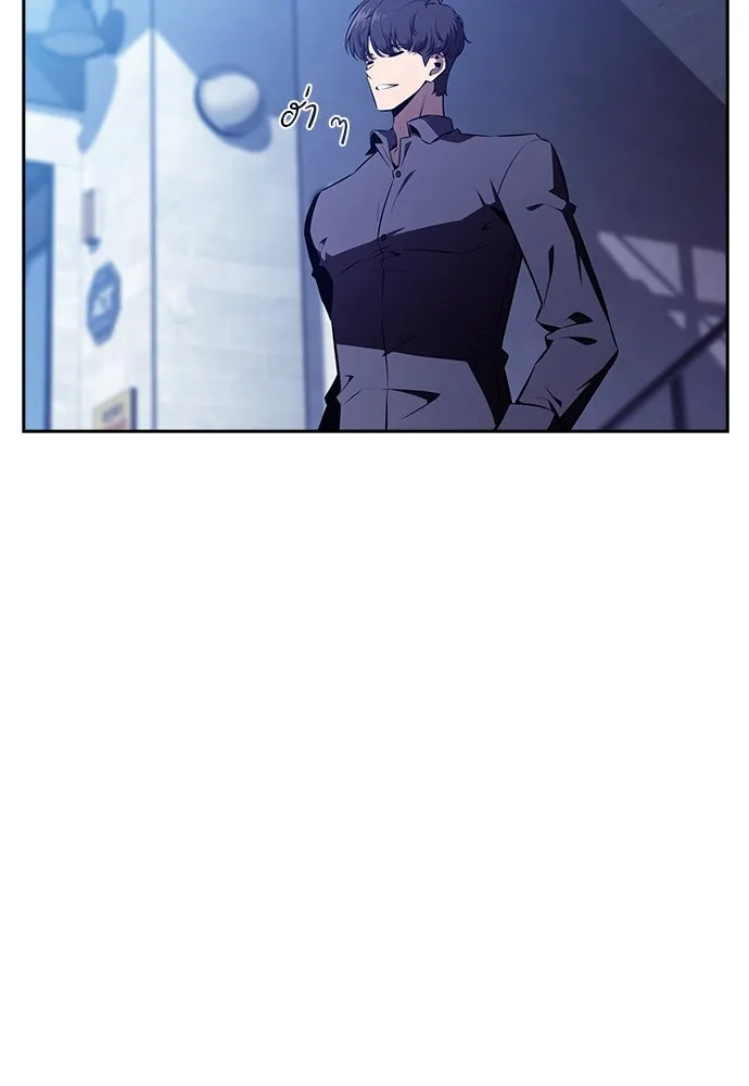 ครัวผู้กล้าท้าให้ชิม ตอนที่ 9 รูปที่ 23