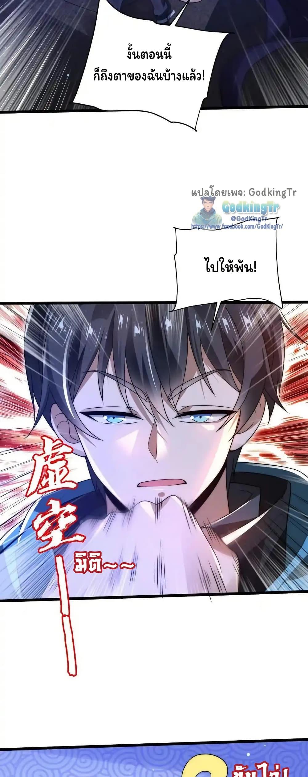 Manga-lc-com อ่านมังงะ อ่านการ์ตูน ออนไลน์ ฟรี Stockpiling Ten Thousand Tons of Pork During the Apocalypse ตอนที่ 1 2 3 4 5 6 7 8 9 10 11 12 13 14 ฟรี ไม่มีโฆษณา Manga-lc - อ่าน มังงะ อ่าน การ์ตูน ออนไลน์ อ่านมังงะ ฟรี