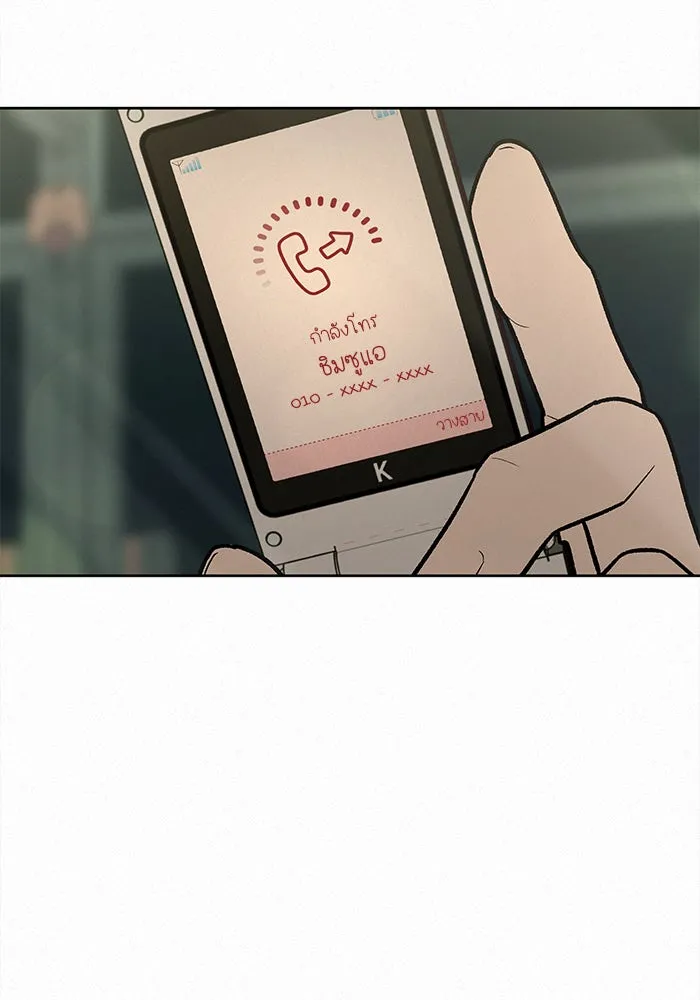 ปฏิบัติการรักวุ่นหัวใจ ตอนที่ 16 รูปที่ 25