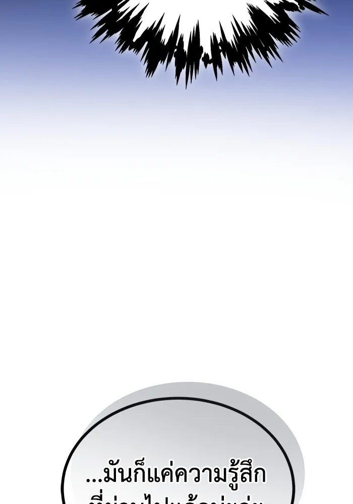 ละลายรักให้ล้นใจ ตอนที่ 35 รูปที่ 74