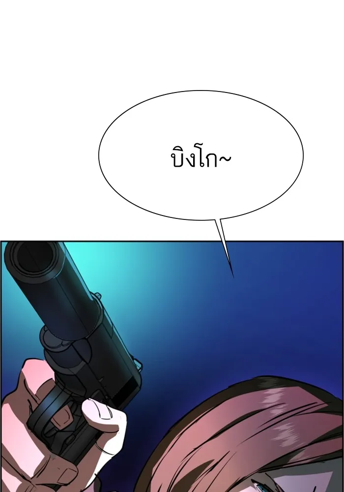 พี่ชายสายบอดี้การ์ด ตอนที่ 131 รูปที่ 119