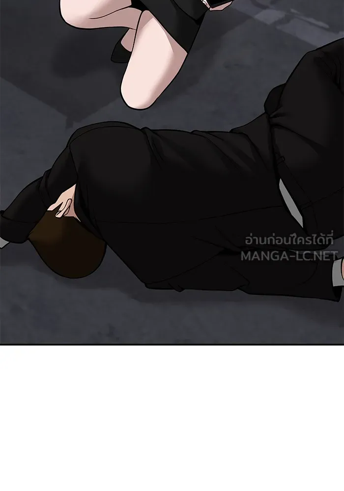 เลวฟาดเลว ตอนที่ 99 รูปที่ 123