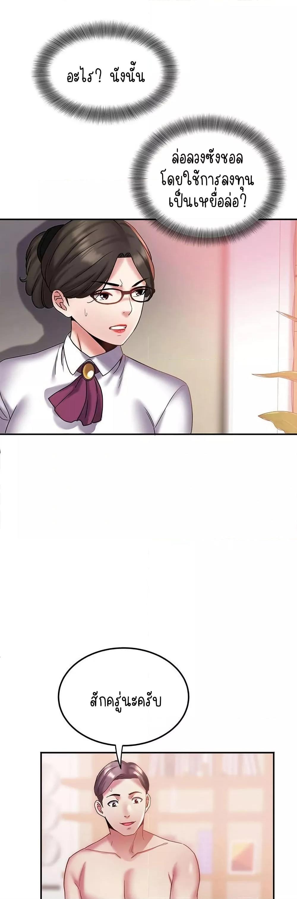 Doujin-Lc- อ่าน โดจิน มังฮวา เกาหลี ญี่ปุ่น จีน แปลไทย Daebong Village Women’s Association ตอนที่ 1 2 3 4 5 6 7 8 9 10 11 12 13 14 ฟรี ไม่มีโฆษณา อ่าน โดจิน Manhwa เกาหลี ญี่ปุ่น จีน เรามีครบ คัดมาให้เน้นๆ โดจิน 18+ รับประกันความฟินโดย  Doujin Lc