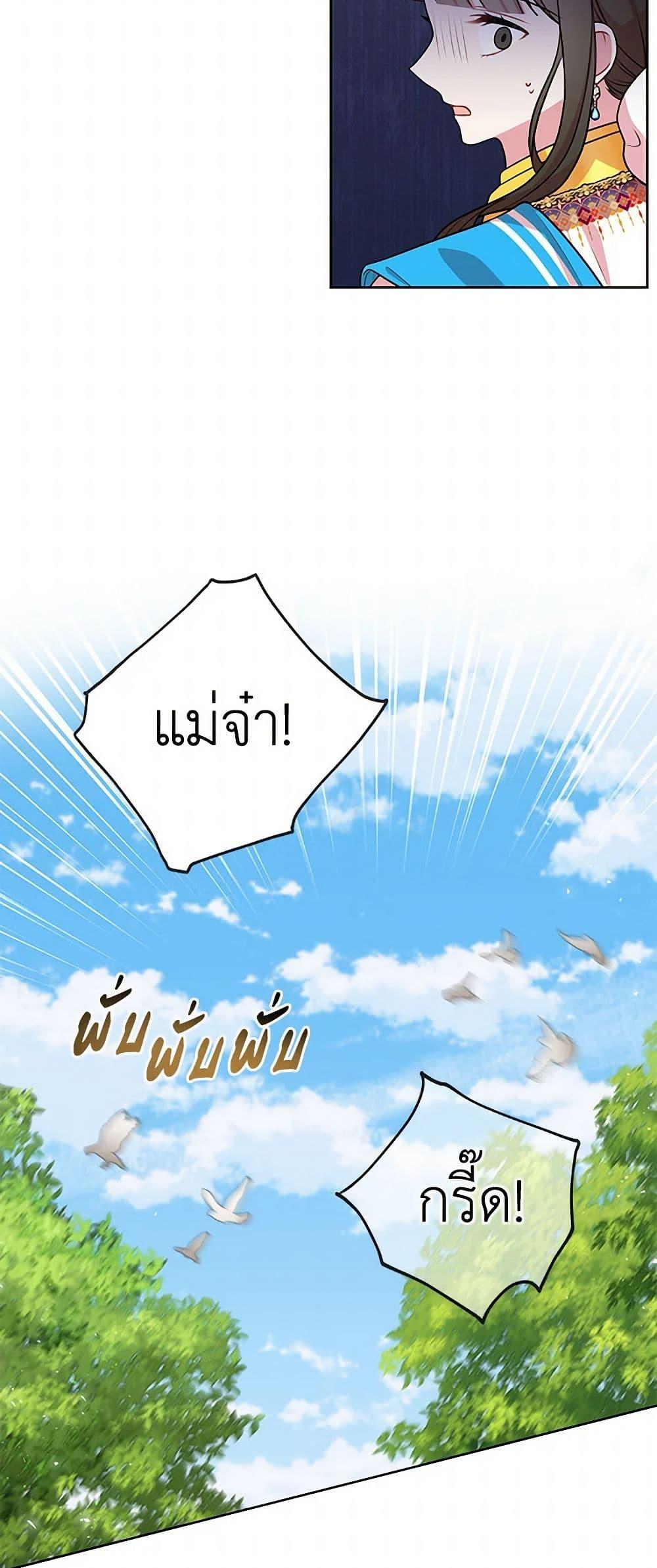 Manga-lc-com อ่านมังงะ อ่านการ์ตูน ออนไลน์ ฟรี My BFF is a Tyrant in Training ตอนที่ 1 2 3 4 5 6 7 8 9 10 11 12 13 14 ฟรี ไม่มีโฆษณา Manga-lc - อ่าน มังงะ อ่าน การ์ตูน ออนไลน์ อ่านมังงะ ฟรี