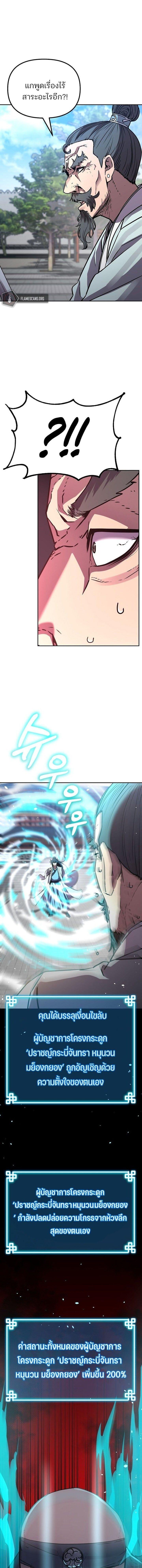 Manga-lc-com อ่านมังงะ อ่านการ์ตูน ออนไลน์ ฟรี The Reborn Ranker Chronicles ตอนที่ 1 2 3 4 5 6 7 8 9 10 11 12 13 14 ฟรี ไม่มีโฆษณา Manga-lc - อ่าน มังงะ อ่าน การ์ตูน ออนไลน์ อ่านมังงะ ฟรี