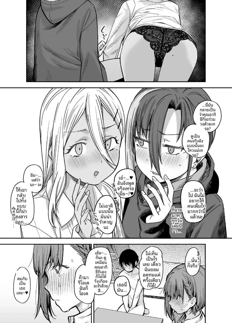 Doujin-Lc- อ่าน โดจิน มังฮวา เกาหลี ญี่ปุ่น จีน แปลไทย ขอไปเล่นเกมที่ห้องหน่อยนะ (Rama) ตอนที่ 1 2 3 4 5 6 7 8 9 10 11 12 13 14 ฟรี ไม่มีโฆษณา อ่าน โดจิน Manhwa เกาหลี ญี่ปุ่น จีน เรามีครบ คัดมาให้เน้นๆ โดจิน 18+ รับประกันความฟินโดย  Doujin Lc