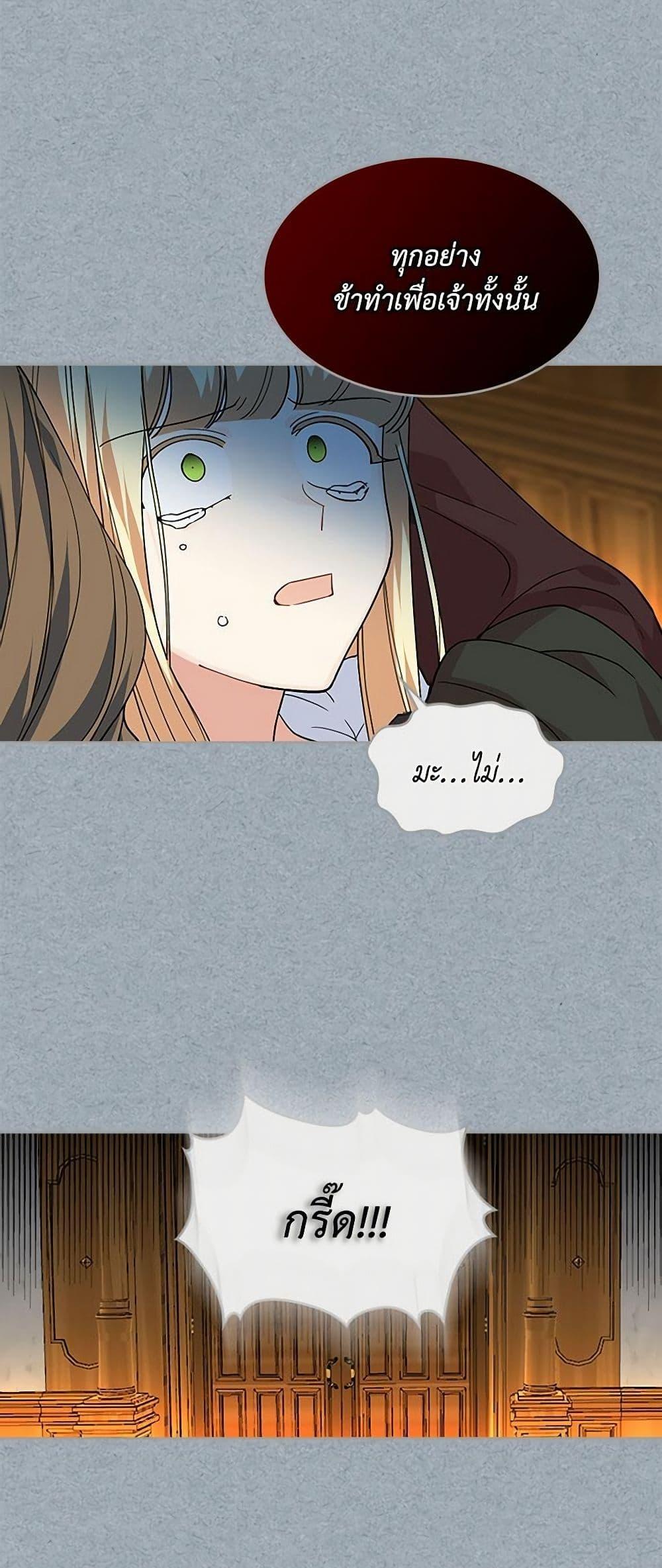 Manga-lc-com อ่านมังงะ อ่านการ์ตูน ออนไลน์ ฟรี The Antagonist’s Pet ตอนที่ 1 2 3 4 5 6 7 8 9 10 11 12 13 14 ฟรี ไม่มีโฆษณา Manga-lc - อ่าน มังงะ อ่าน การ์ตูน ออนไลน์ อ่านมังงะ ฟรี