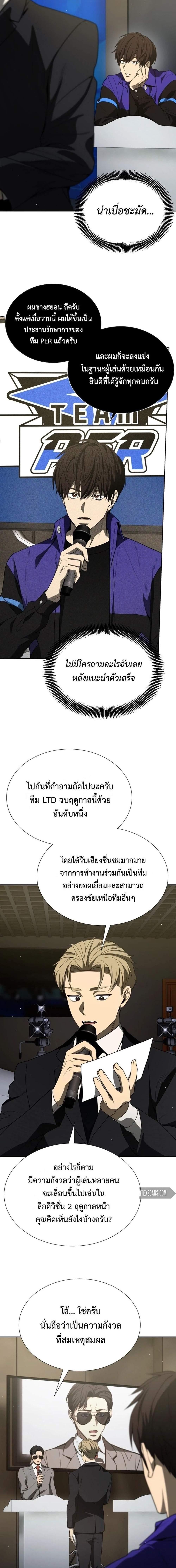 Manga-lc-com อ่านมังงะ อ่านการ์ตูน ออนไลน์ ฟรี Return of the Genius Player ตอนที่ 1 2 3 4 5 6 7 8 9 10 11 12 13 14 ฟรี ไม่มีโฆษณา Manga-lc - อ่าน มังงะ อ่าน การ์ตูน ออนไลน์ อ่านมังงะ ฟรี