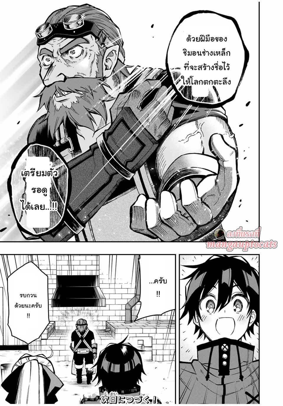 Manga-lc-com อ่านมังงะ อ่านการ์ตูน ออนไลน์ ฟรี Rettoujin no Maken Tsukai ตอนที่ 1 2 3 4 5 6 7 8 9 10 11 12 13 14 ฟรี ไม่มีโฆษณา Manga-lc - อ่าน มังงะ อ่าน การ์ตูน ออนไลน์ อ่านมังงะ ฟรี