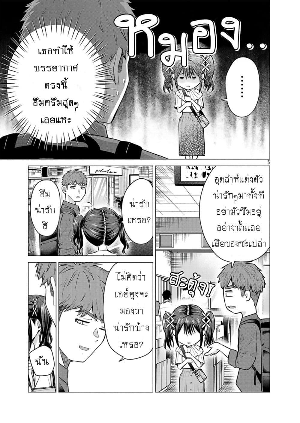Manga-lc-com อ่านมังงะ อ่านการ์ตูน ออนไลน์ ฟรี Make Heroine o Katasetai!! ตอนที่ 1 2 3 4 5 6 7 8 9 10 11 12 13 14 ฟรี ไม่มีโฆษณา Manga-lc - อ่าน มังงะ อ่าน การ์ตูน ออนไลน์ อ่านมังงะ ฟรี