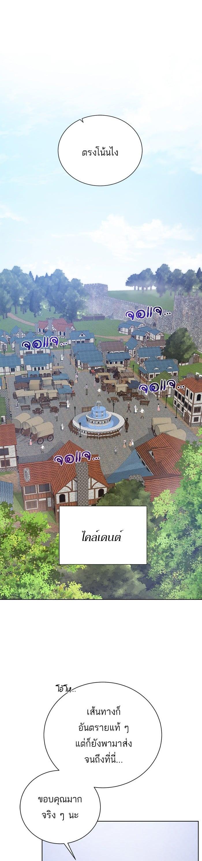 Manga-lc-com อ่านมังงะ อ่านการ์ตูน ออนไลน์ ฟรี Dungeons and Artifacts ตอนที่ 1 2 3 4 5 6 7 8 9 10 11 12 13 14 ฟรี ไม่มีโฆษณา Manga-lc - อ่าน มังงะ อ่าน การ์ตูน ออนไลน์ อ่านมังงะ ฟรี